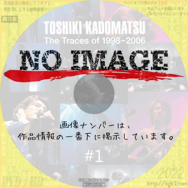 東大角松敏生　The Traces of 1998〜2006 DVD ミュージック