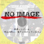 角松敏生 TOSHIKI KADOMATSU The Traces of 1998～2006　#2