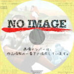 汚れなき悪戯　(1955)