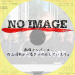 警視ファン・デル・ファルク　アムステルダムの事件簿 シーズン1　(汎用)(2020)