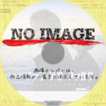 警視ファン・デル・ファルク　アムステルダムの事件簿 シーズン2　(2022)