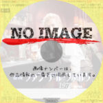 警視ファン・デル・ファルク series1　(汎用)(1972)