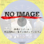 ミュージカル エリザベート　コンサート in シェーンブルン宮殿　(2022)