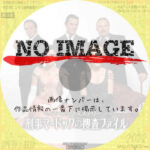 マードック・ミステリー 刑事マードックの捜査ファイル シーズン5　(汎用)(2012)