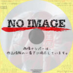 猿ノ王国　(2021)