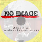 スイッチ　(2007)