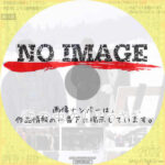 雪の中のしろうさぎ　(2011)