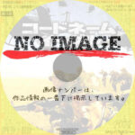 コードネーム・イーグル　(2003)