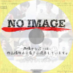 奇妙之城 ～ようこそ ぼくらの町へ～　(汎用)(2021)