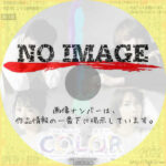 ミュージカル「COLOR」　(2022)