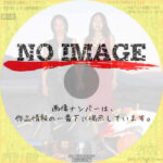 サンクチュアリ　(2005)