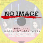 吉田羊NIGHT SPECTACLES THE PARALLEL～ウタウヒツジ～25TH ANNIVERSARY SPECIAL　(2022)