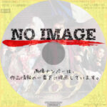 宝塚歌劇団 月組公演 1789 －バスティーユの恋人たち－　(2015)