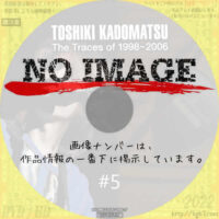 角松敏生 TOSHIKI KADOMATSU The Traces of 1998～2006　#5