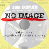 角松敏生 TOSHIKI KADOMATSU The Traces of 1998～2006　#6