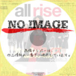 オール・ライズ 判事ローラ・カーマイケル シーズン3　(2022)