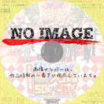 Z世代声優が選ぶ！昭和アニメのスゴい声優50人はこれだ！人気アニメの超お宝映像とともに大発表SP　(2023)