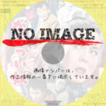 がめつい奴　(1960)