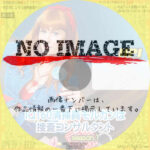 IQ160清掃員モルガンは捜査コンサルタント シーズン1　(汎用)(2020)