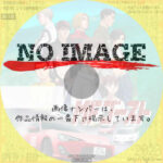 MFゴースト　(汎用)(2023)