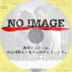 探偵ミス・スカーレット シーズン2　(汎用)(2020)