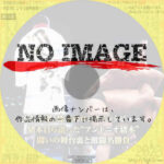 独占公開！珠玉のロングインタビュー！猪木自ら語った“アントニオ猪木”闘いの舞台裏と激闘名勝負