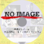 ぼくの妹に　(汎用1)