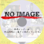 ぼくの妹に　(汎用2)