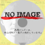 アクターズ・ショート・フィルム3　COUNT 100　(2023)