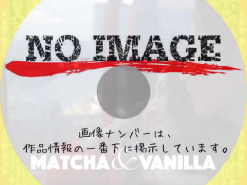 Matcha & Vanilla　(01)(2021)