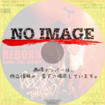 長渕剛 CONCERT TOUR 2022 REBORN with THE BAND