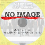 NCIS ～ネイビー犯罪捜査班 シーズン20　(汎用)(2022)
