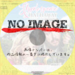 シェイクスピア＆ハサウェイの事件簿 シーズン2　(汎用)(2019)