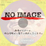 宝塚歌劇団 花組公演　うたかたの恋 / ENCHANTEMENT（アンシャントマン） －華麗なる香水（パルファン）－　(2023)