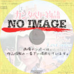 カンタベリー物語 (1972)