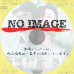 ラーゲリより愛を込めて　(2022)