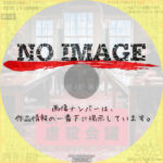 ヒトラーのための虐殺会議　(2022)