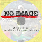 NHKスペシャル 恐竜超世界2　(2023)