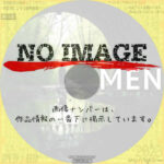 MEN 同じ顔の男たち　(2022)