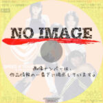 SPEED TOUR RISE IN TOKYO DOME　(1998)