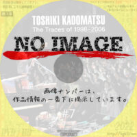 角松敏生 TOSHIKI KADOMATSU The Traces of 1998～2006　#7