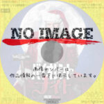 バイオレント・ナイト　(2022)