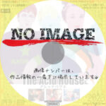 アシッドハウス　(01)(1998)