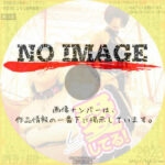 愛してる！　(2022)