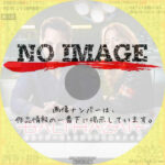 バルタザール 法医学者捜査ファイル シーズン5　(汎用)(2023)