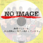 家政婦のブタ　(2022)