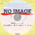 キッドナップ・ブルース　(1982)