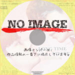 Long time no see　(02)(2017)