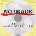 メソッド　(2017)