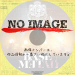 音楽朗読劇 READING HIGH「BASE METAL」(2023)